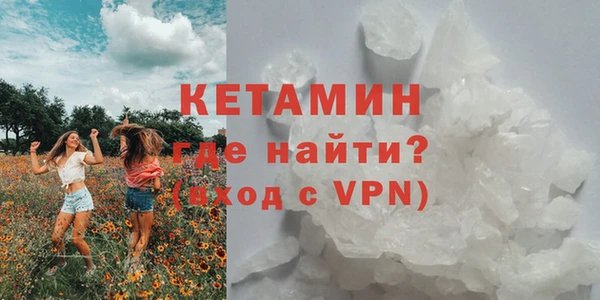 кокаин VHQ Беломорск