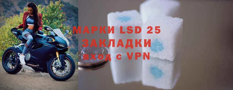 Лсд 25 экстази ecstasy  где найти наркотики  Шарыпово 